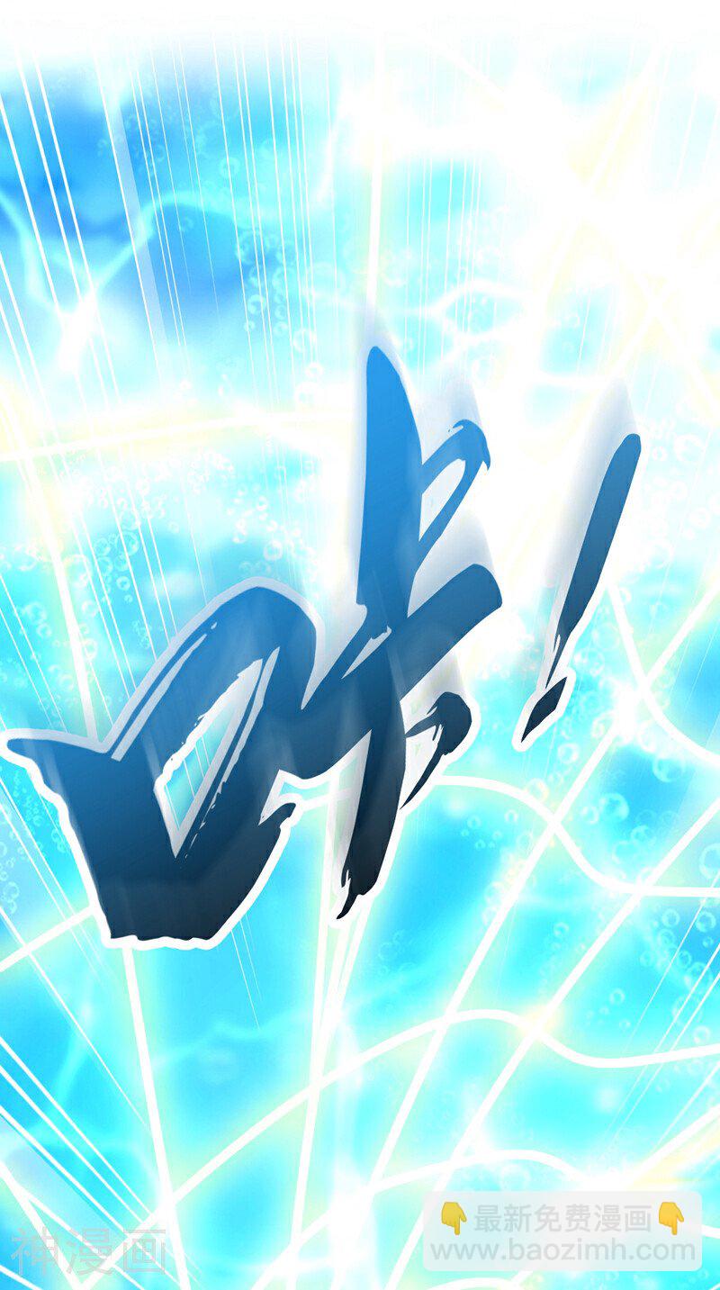 第188话 凭你们几个吗？！(1/2)-第188话