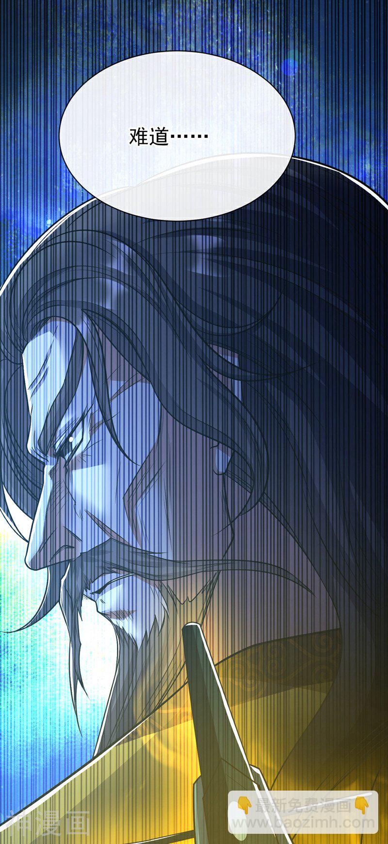 第188话 凭你们几个吗？！(1/2)-第188话