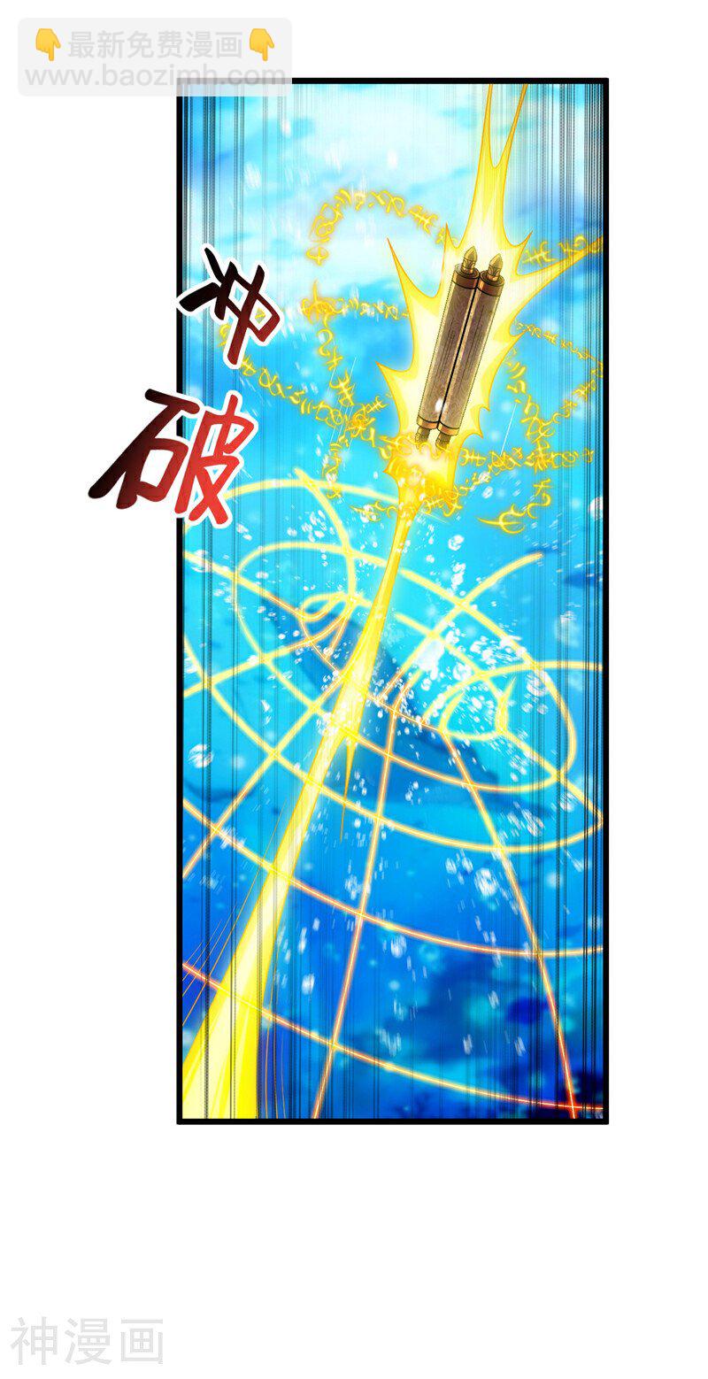 第188话 凭你们几个吗？！(1/2)-第188话