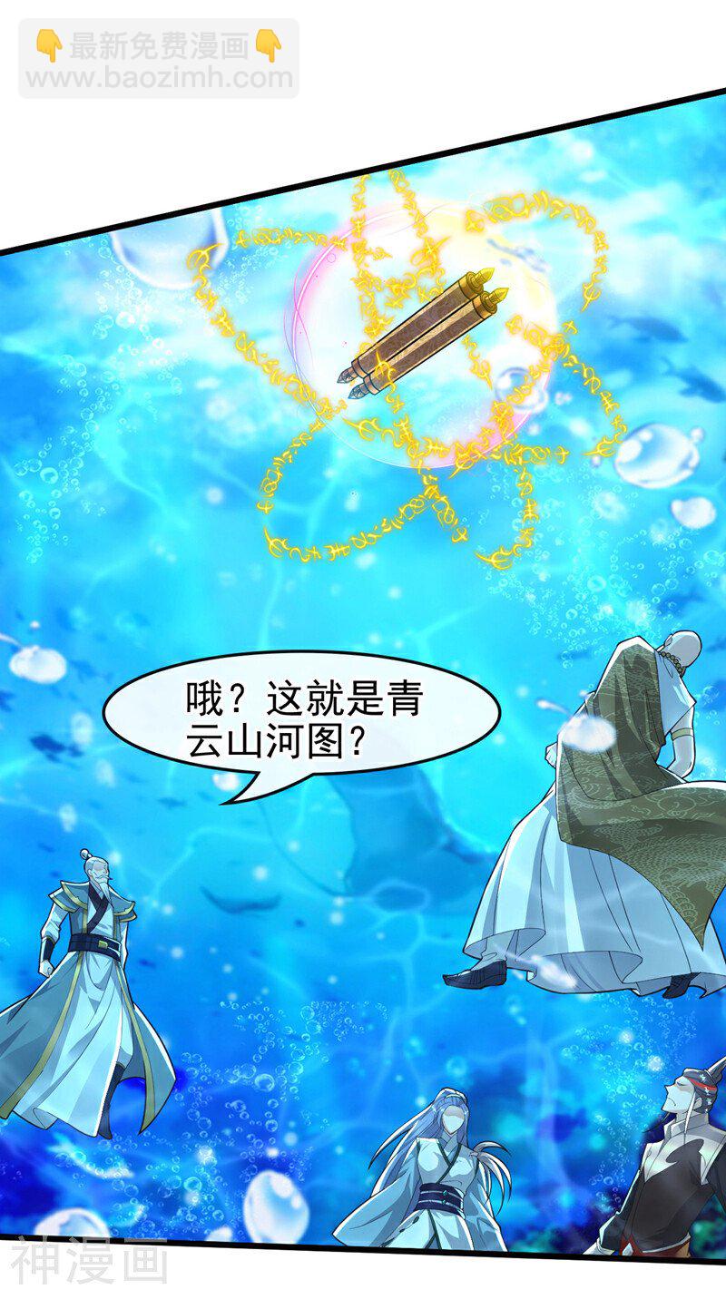 第188话 凭你们几个吗？！(1/2)-第188话