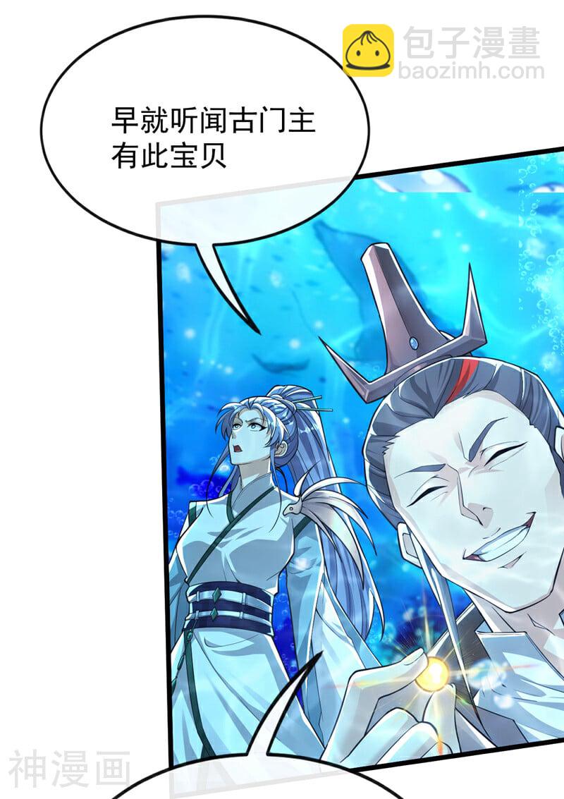 第188话 凭你们几个吗？！(1/2)-第188话