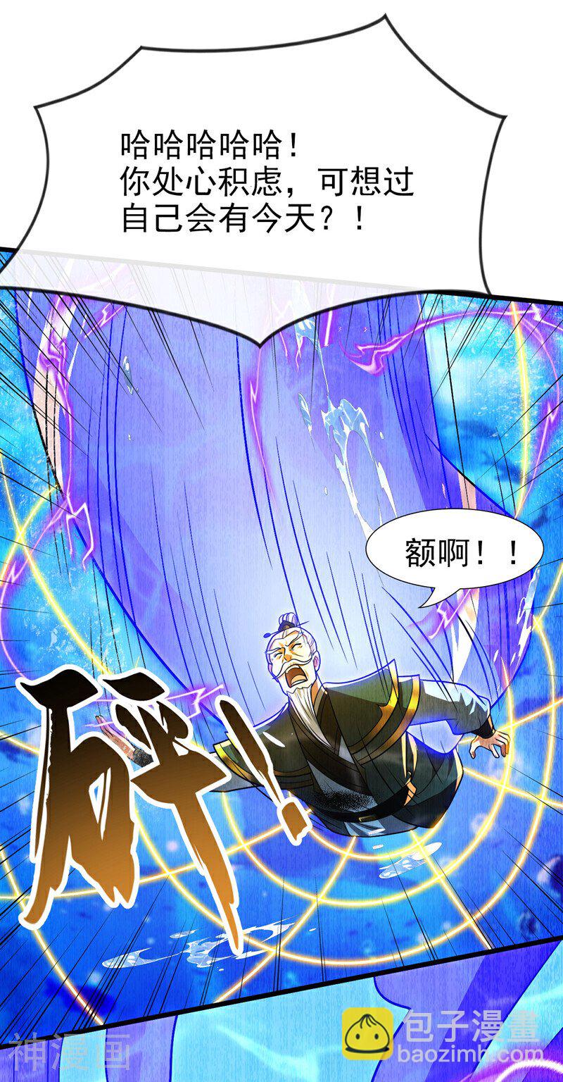 第188话 凭你们几个吗？！(1/2)-第188话