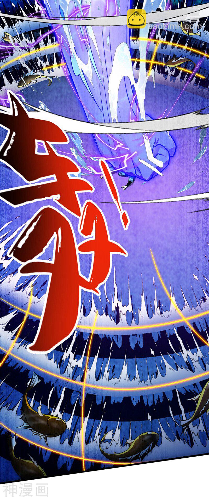 第188话 凭你们几个吗？！(1/2)-第188话