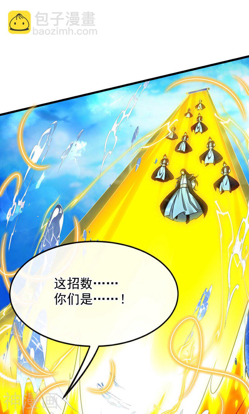 第188话 凭你们几个吗？！(1/2)-第188话