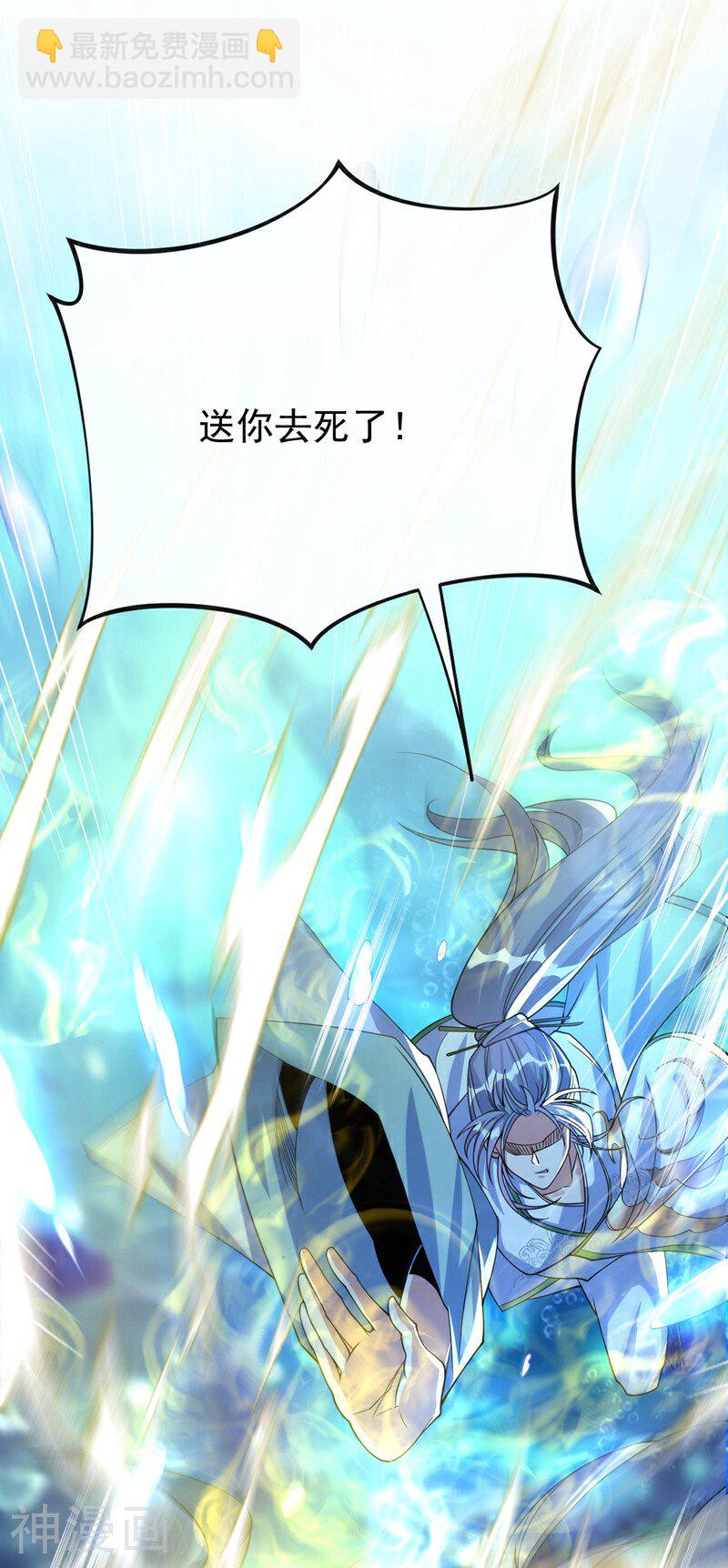 第188话 凭你们几个吗？！(1/2)-第188话