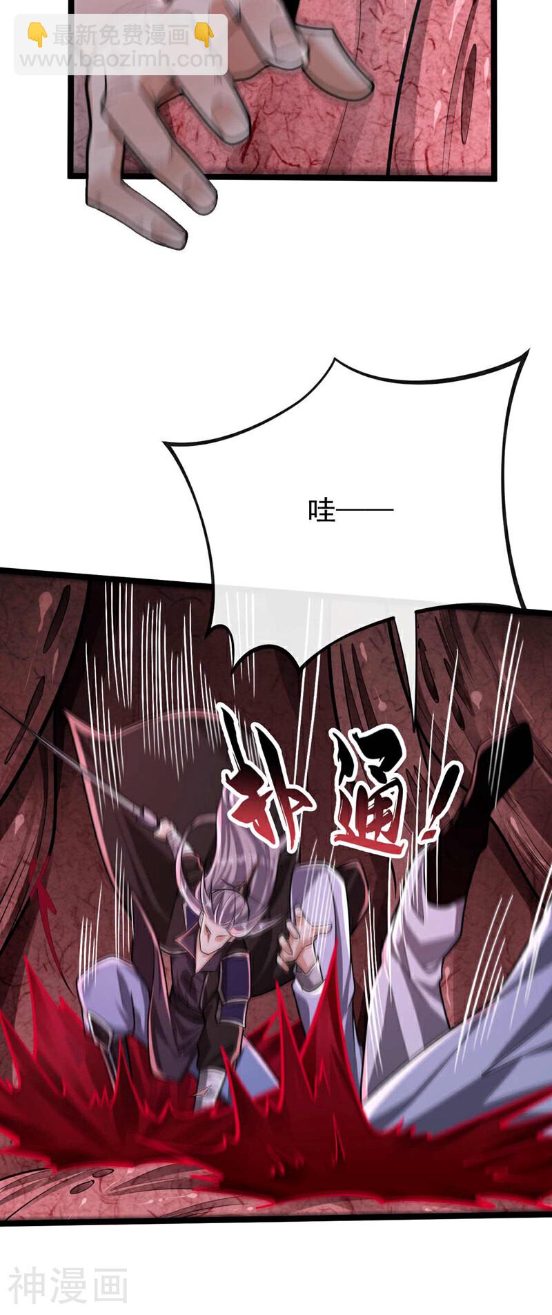 第190话 你到底是什么东西！-第190话