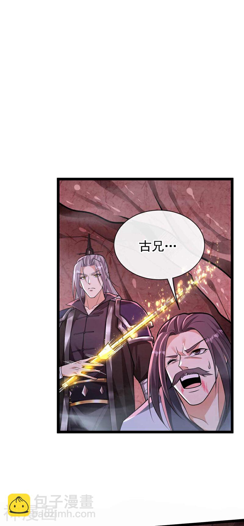 第190话 你到底是什么东西！-第190话