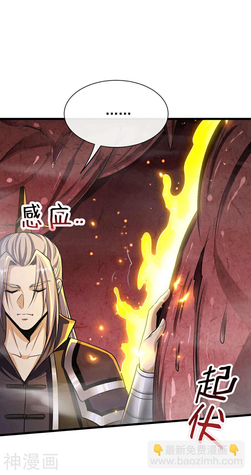 第190话 你到底是什么东西！-第190话