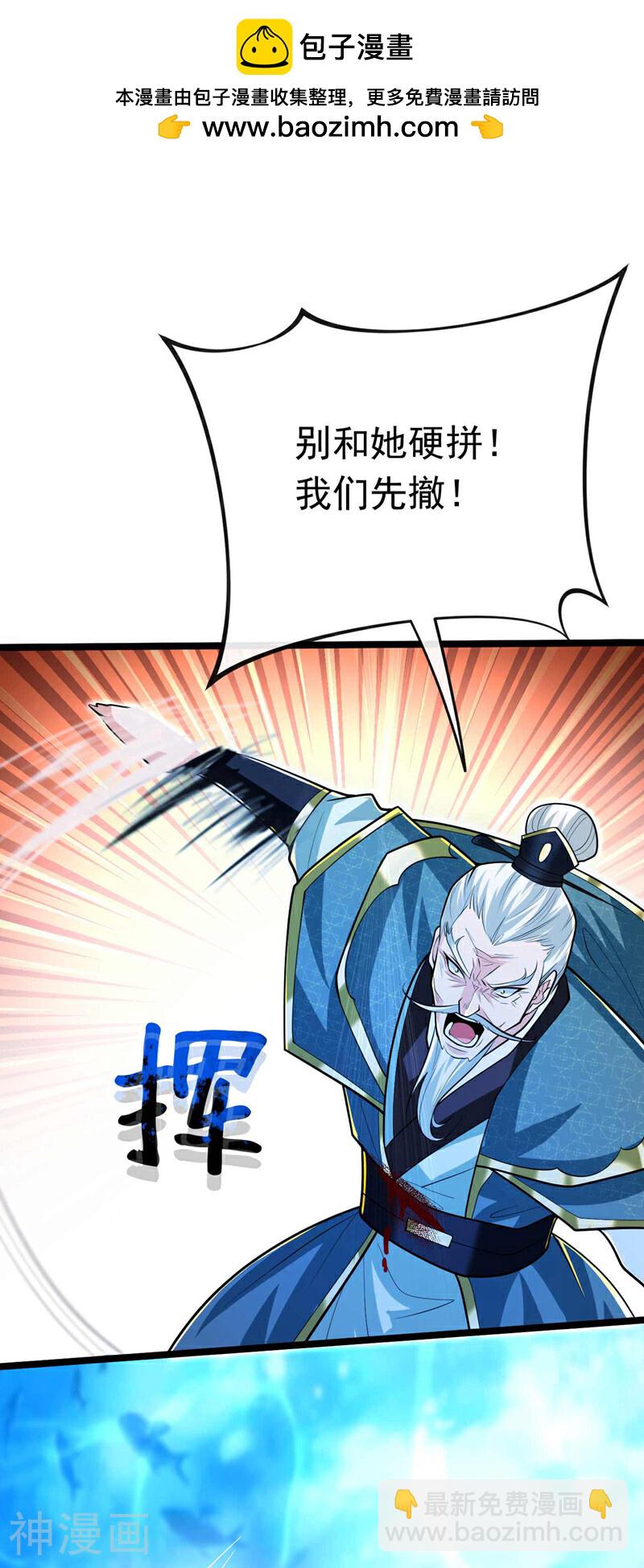 第190话 你到底是什么东西！-第190话