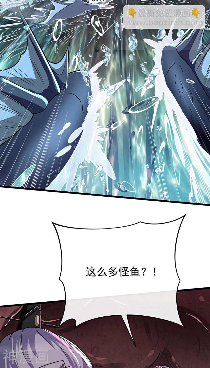 第190话 你到底是什么东西！-第190话