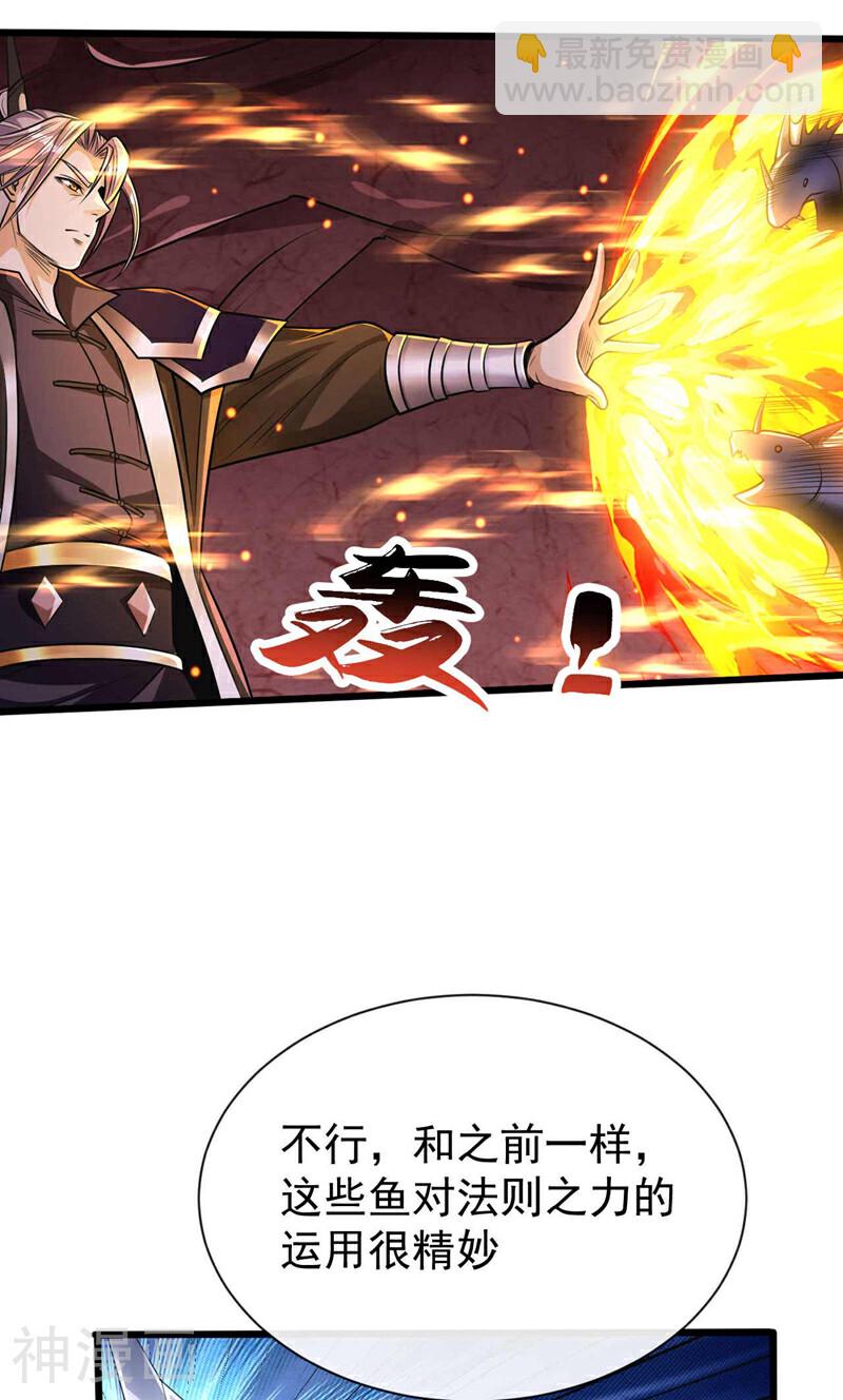 第190话 你到底是什么东西！-第190话