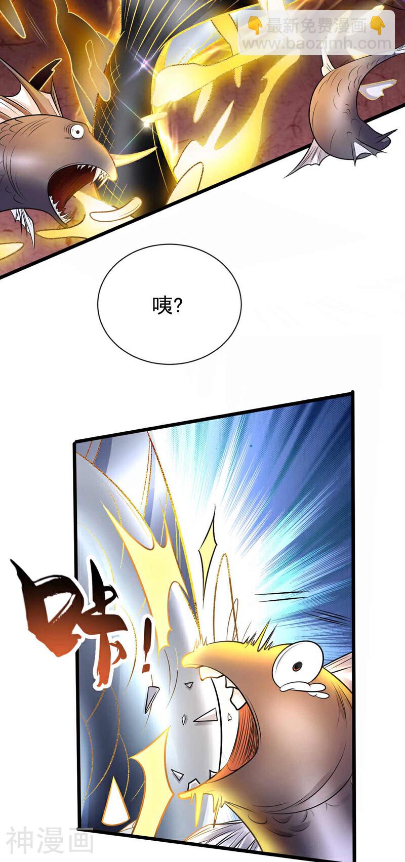 第190话 你到底是什么东西！-第190话