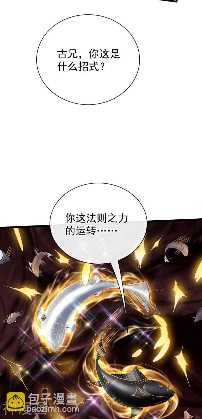第190话 你到底是什么东西！-第190话