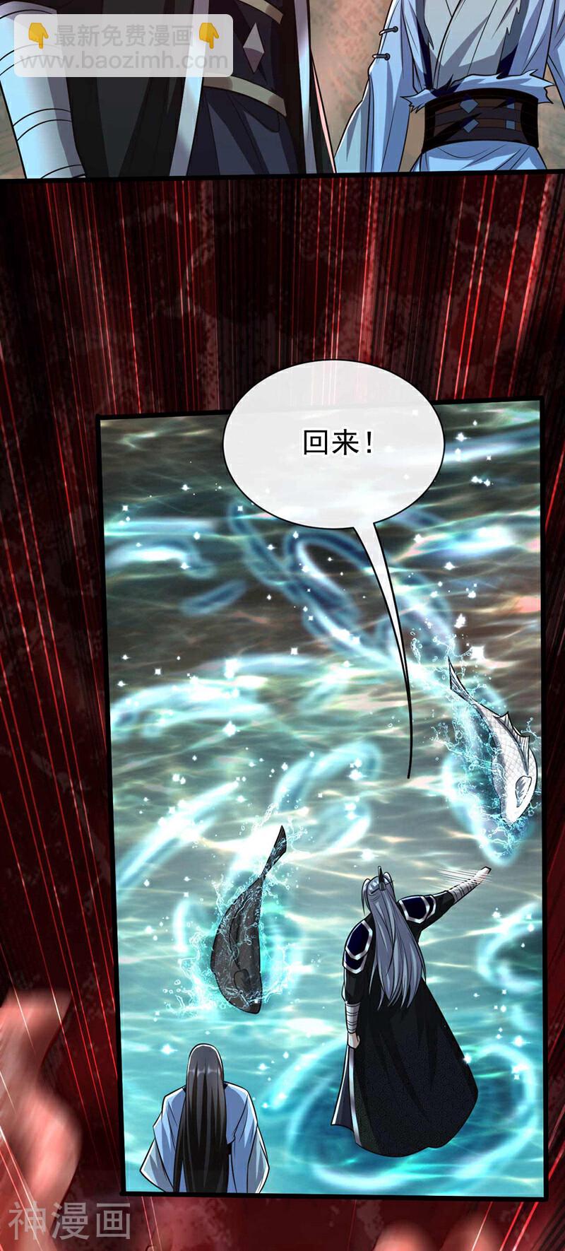 第190话 你到底是什么东西！-第190话