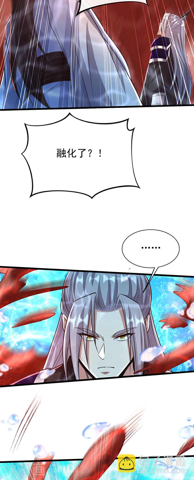 第190话 你到底是什么东西！-第190话