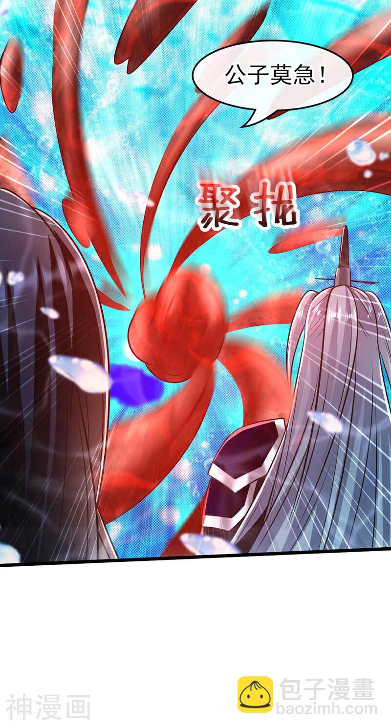 第190话 你到底是什么东西！-第190话