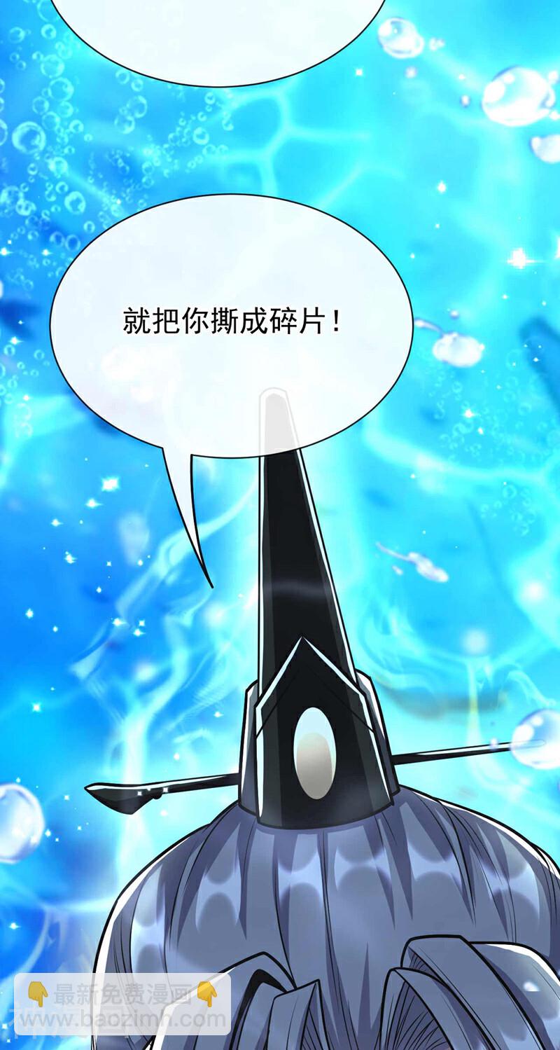 第190话 你到底是什么东西！-第190话