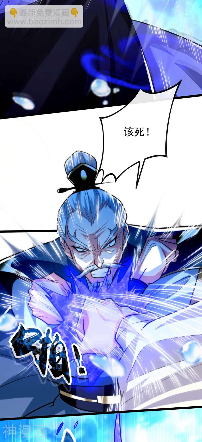 第190话 你到底是什么东西！-第190话