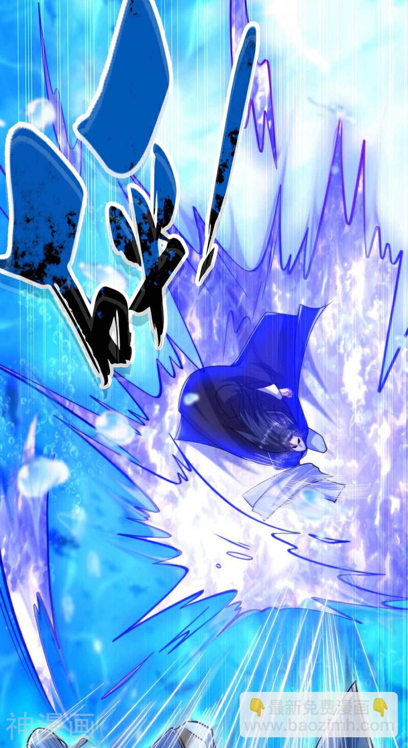 第190话 你到底是什么东西！-第190话