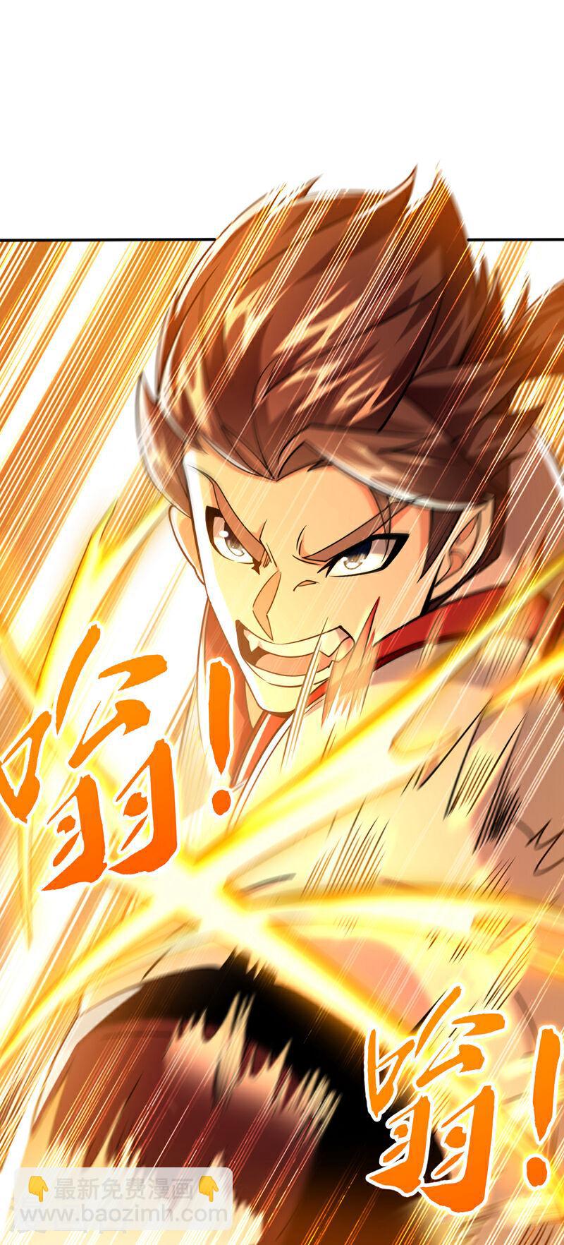 第20话 这是&hellip;&hellip;天道梵音！-第20话