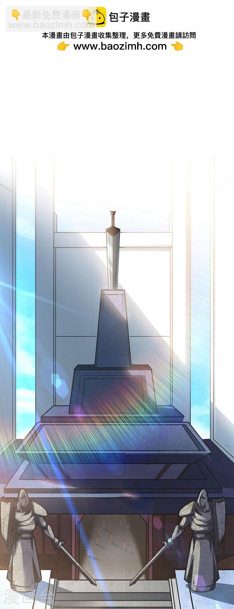 第20话 这是&hellip;&hellip;天道梵音！-第20话