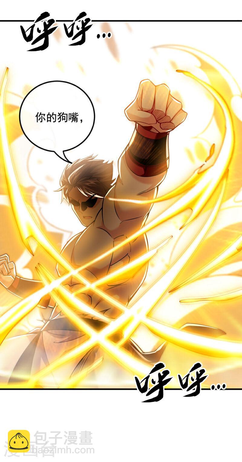 第20话 这是&hellip;&hellip;天道梵音！-第20话