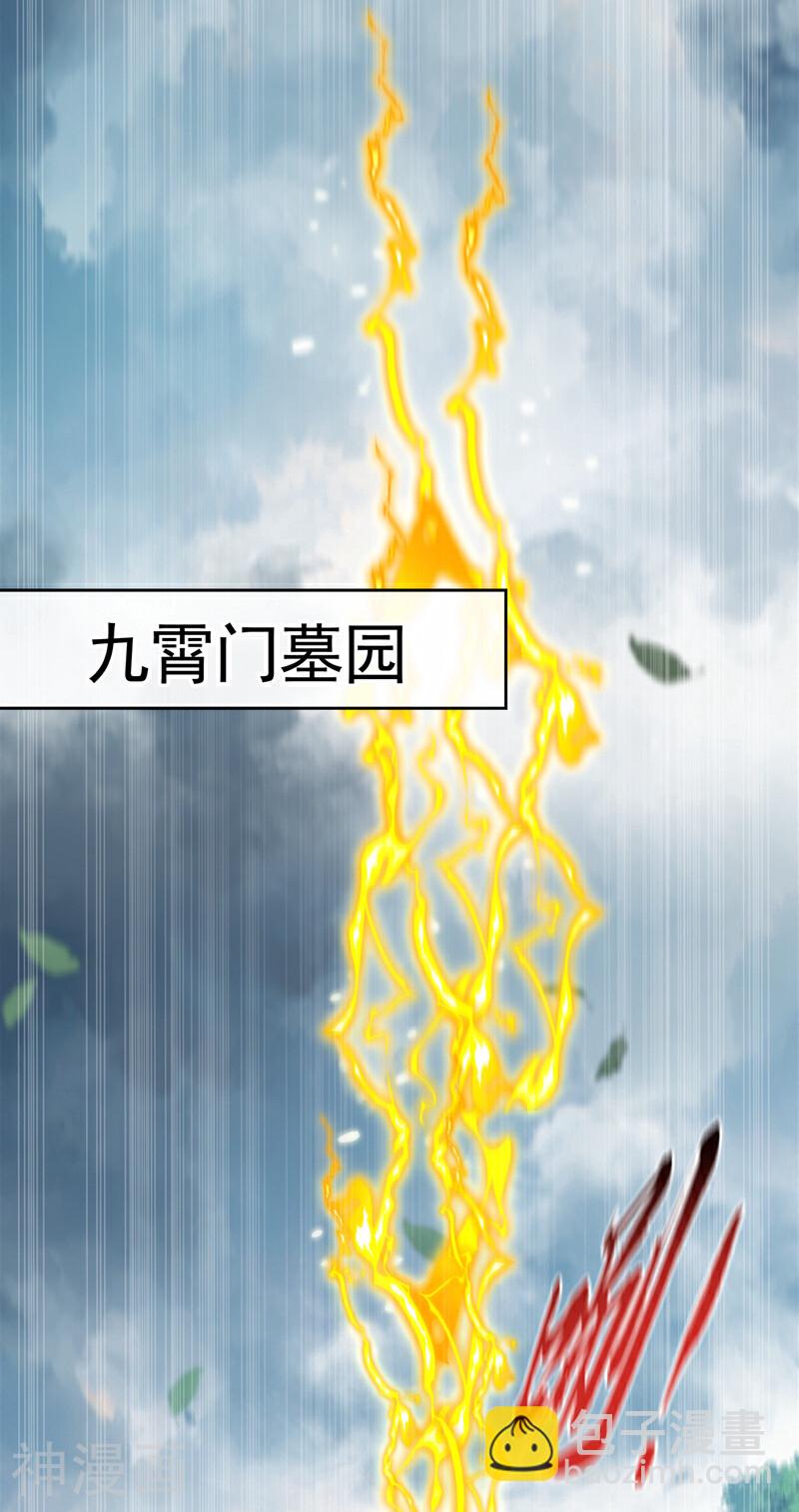 第192话 他们凭什么如此猖狂-第192话