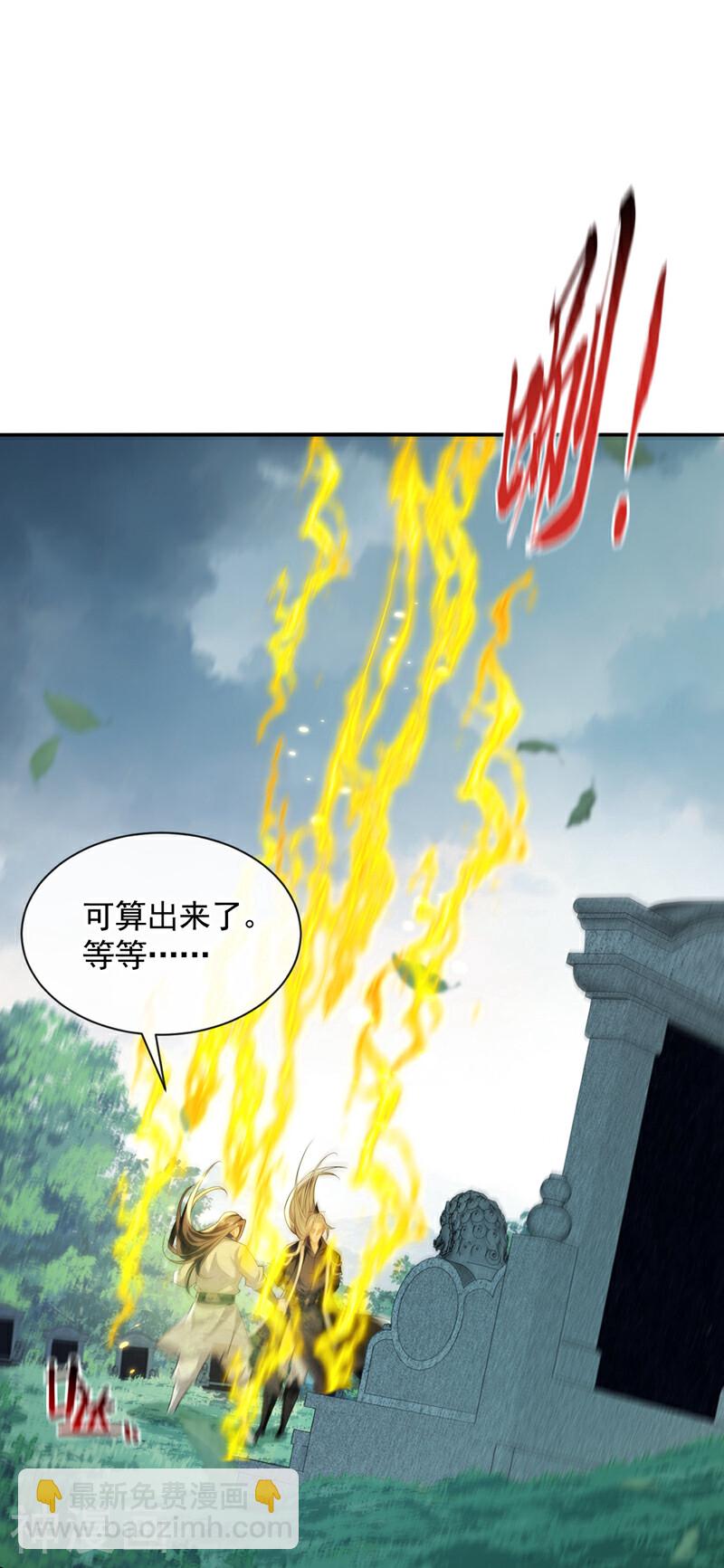 第192话 他们凭什么如此猖狂-第192话