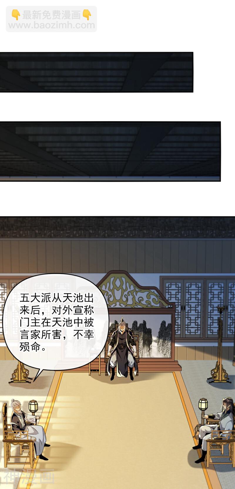 第192话 他们凭什么如此猖狂-第192话