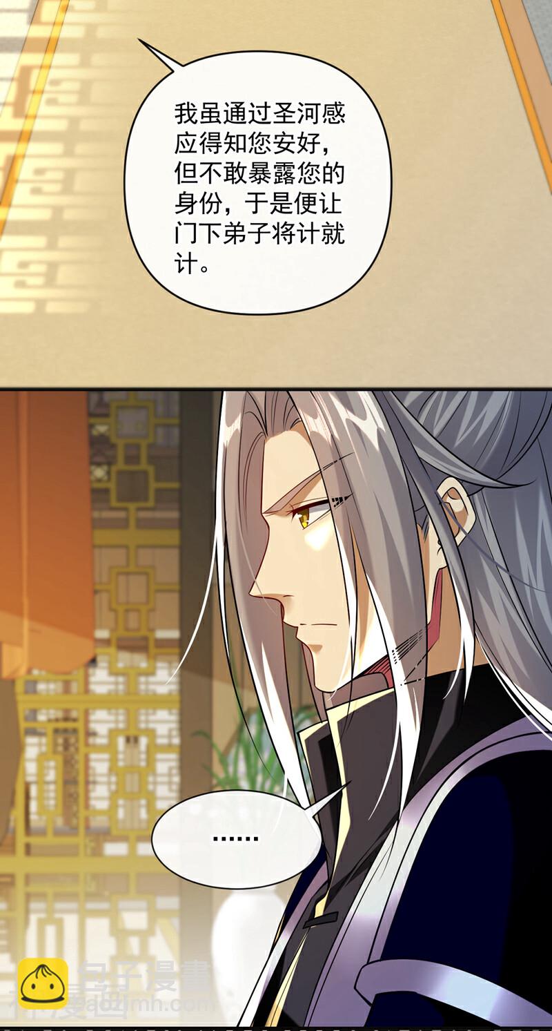 第192话 他们凭什么如此猖狂-第192话