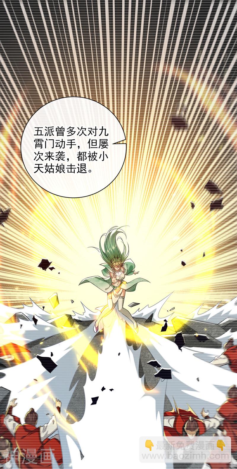 第192话 他们凭什么如此猖狂-第192话
