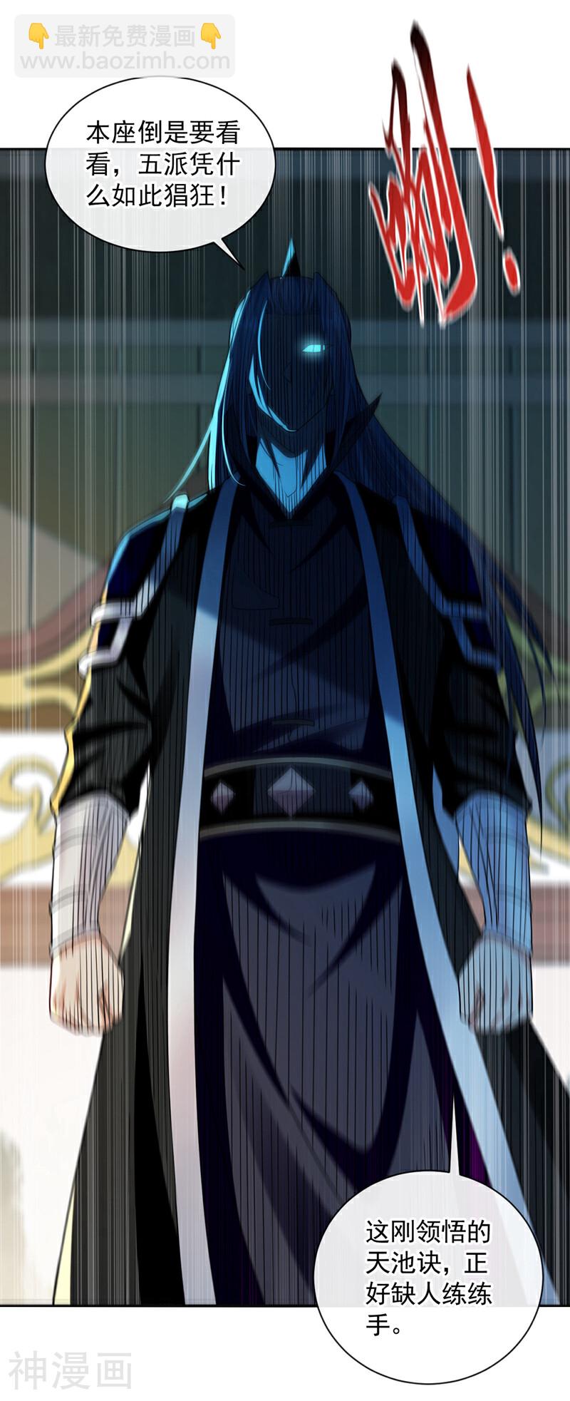 第192话 他们凭什么如此猖狂-第192话