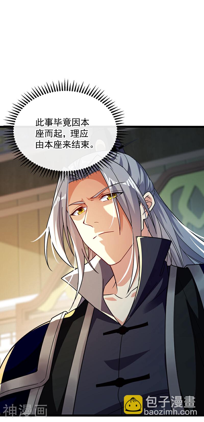 第192话 他们凭什么如此猖狂-第192话