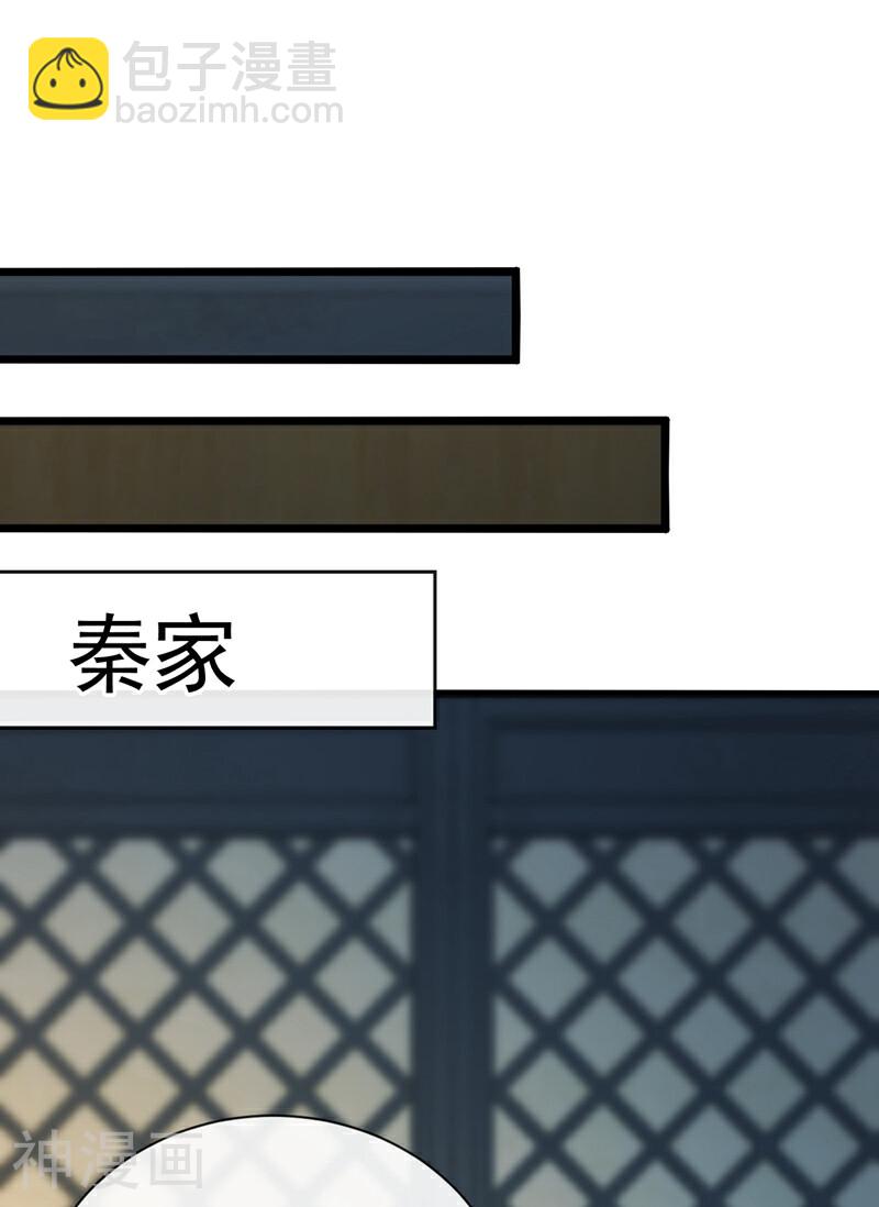 第192话 他们凭什么如此猖狂-第192话
