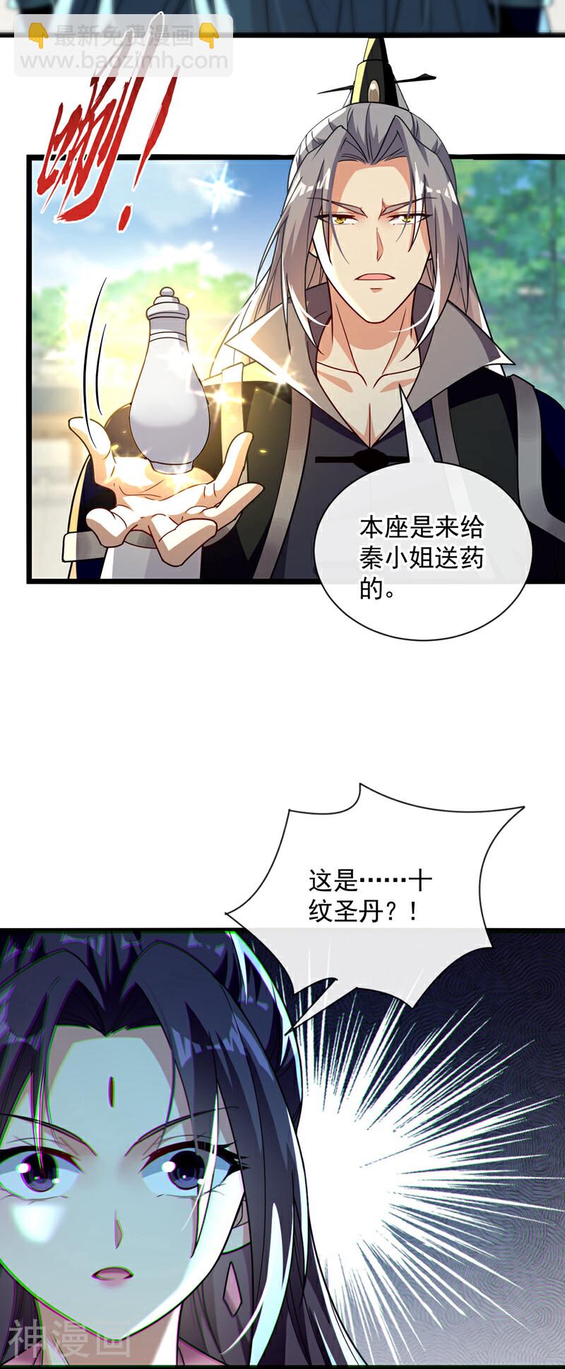 第192话 他们凭什么如此猖狂-第192话