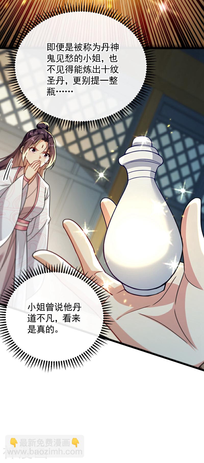 第192话 他们凭什么如此猖狂-第192话