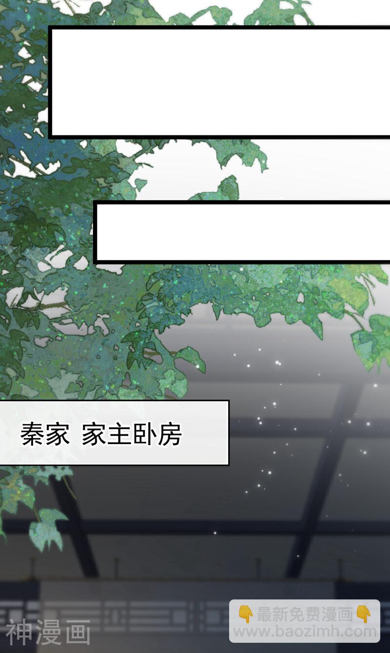 第192话 他们凭什么如此猖狂-第192话