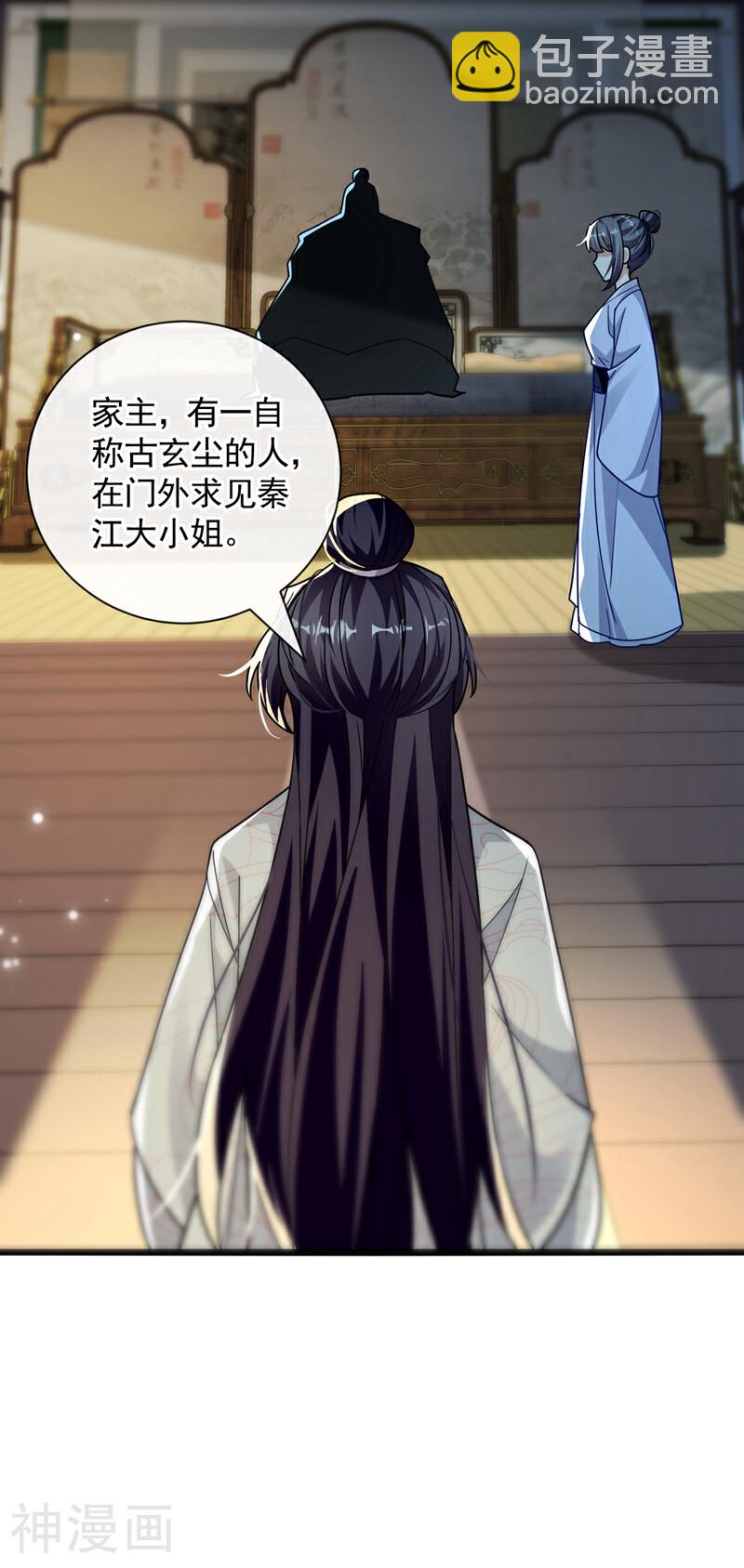 第192话 他们凭什么如此猖狂-第192话