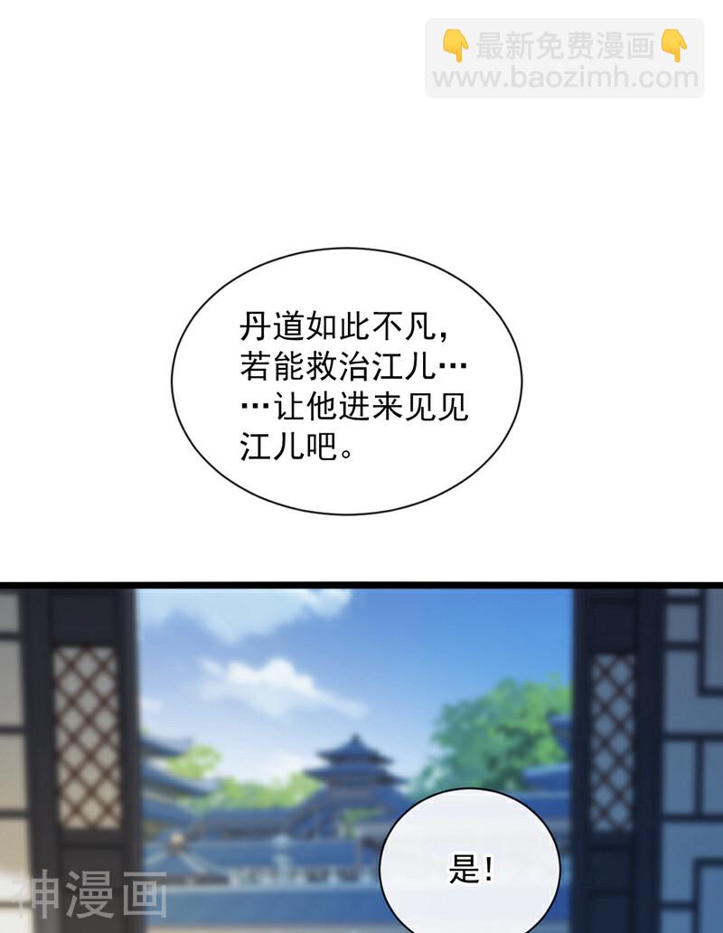 第192话 他们凭什么如此猖狂-第192话