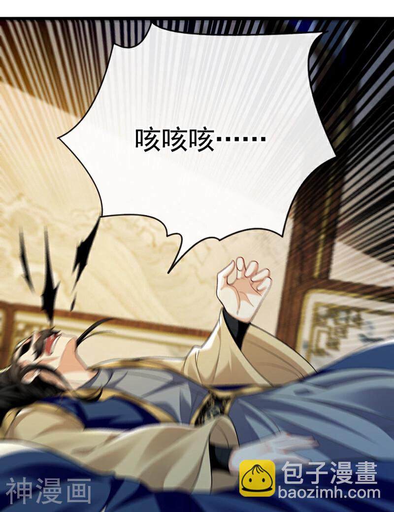 第192话 他们凭什么如此猖狂-第192话