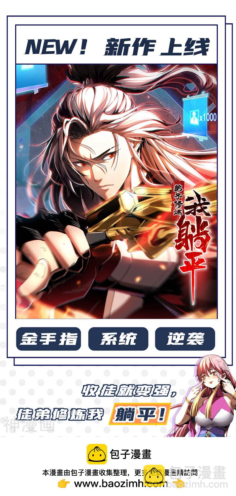 第192话 他们凭什么如此猖狂-第192话