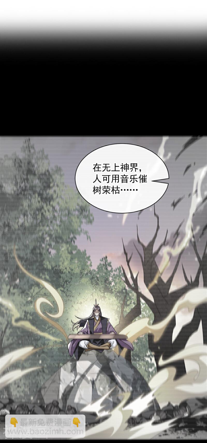 第192话 他们凭什么如此猖狂-第192话