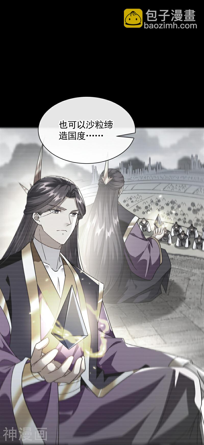 第192话 他们凭什么如此猖狂-第192话