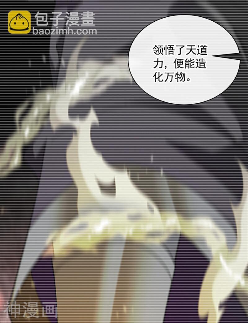 第192话 他们凭什么如此猖狂-第192话