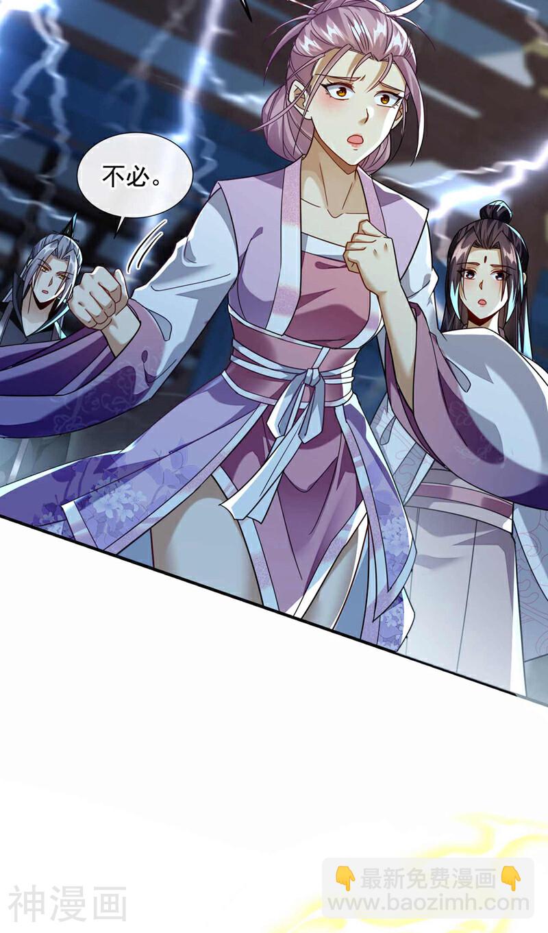 第194话 她的情况不妙！-第194话