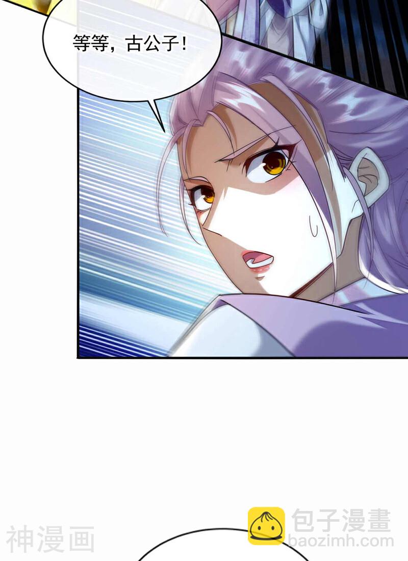 第194话 她的情况不妙！-第194话