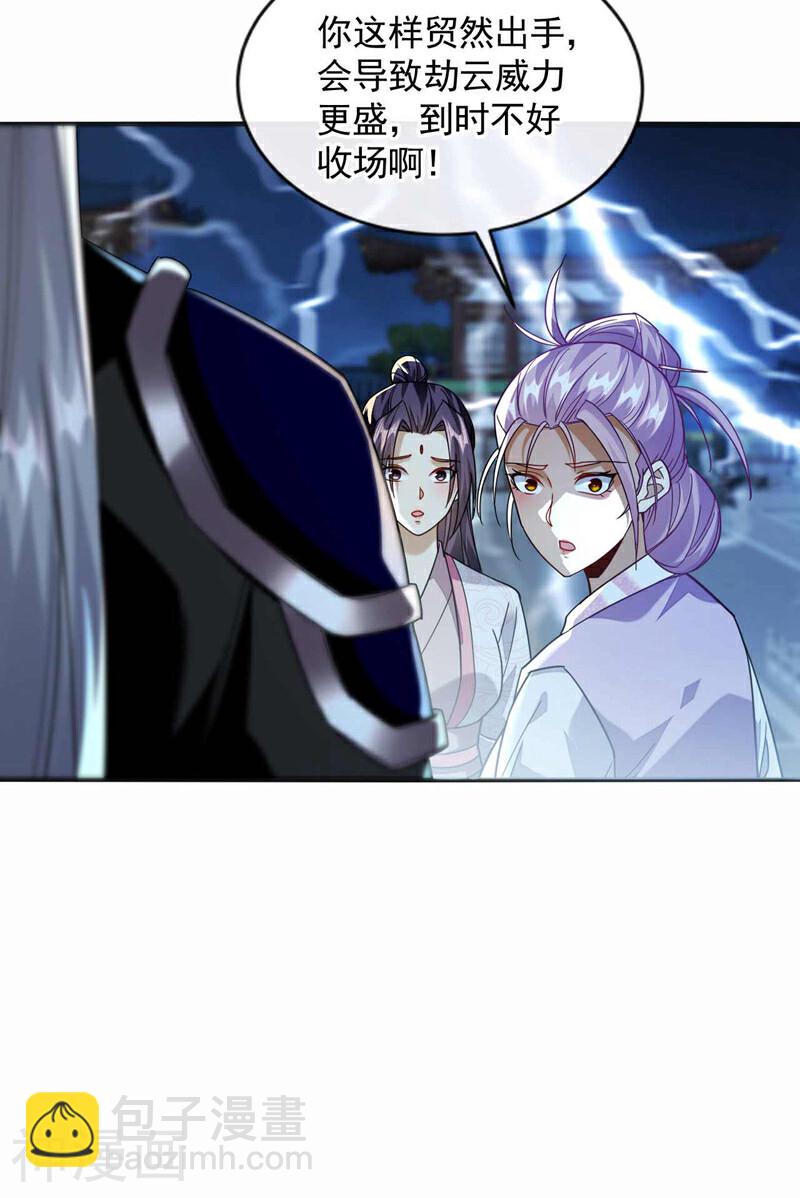 第194话 她的情况不妙！-第194话