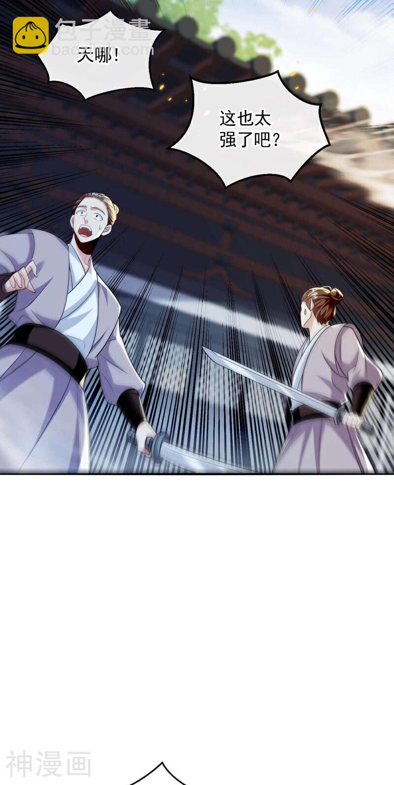 第194话 她的情况不妙！-第194话