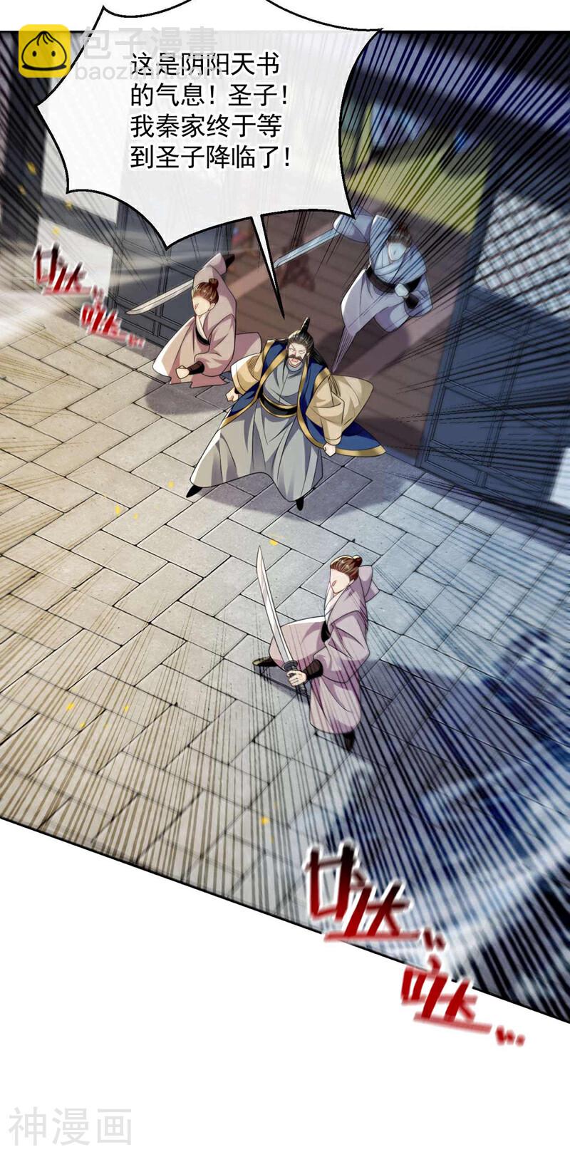 第194话 她的情况不妙！-第194话