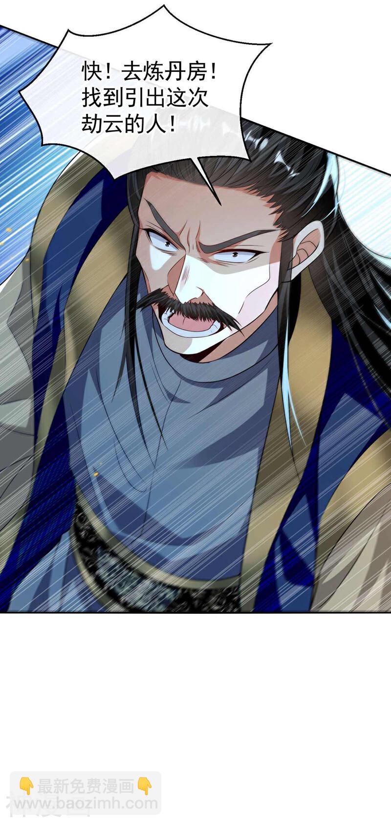 第194话 她的情况不妙！-第194话